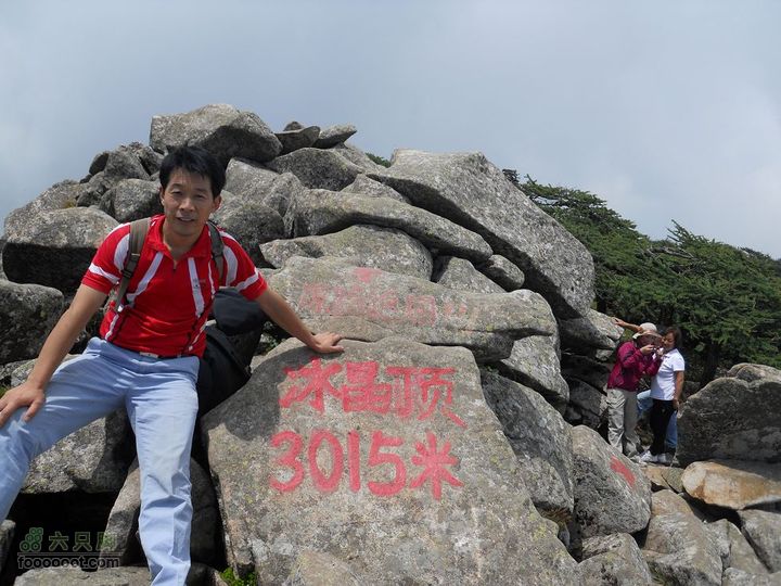 朱雀森林公园DSCN0650