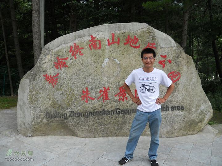 朱雀森林公园DSCN0728