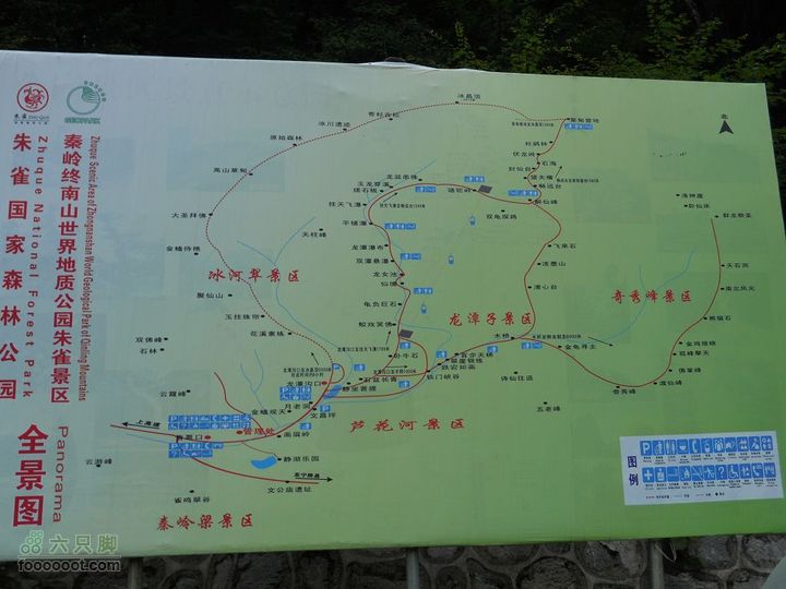 朱雀森林公园DSCN0722