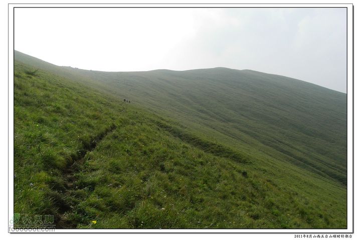 2011年8月山西五台山顺时针朝台2011-08-13RIMG0050