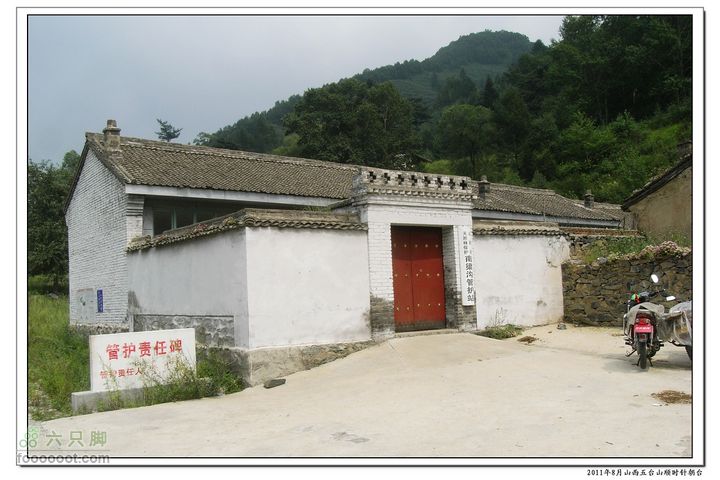 2011年8月山西五台山顺时针朝台2011-08-13RIMG0082