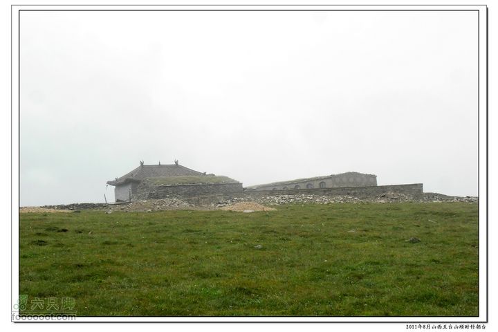 2011年8月山西五台山顺时针朝台2011-08-15RIMG0139