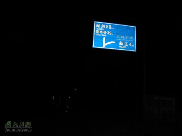 1去程2011.8.20.8车友马自骑一天到韶关300kmIMG_5680_眸目压缩