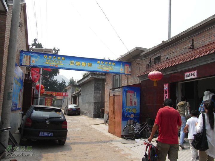 休闲十三陵RIMG0081