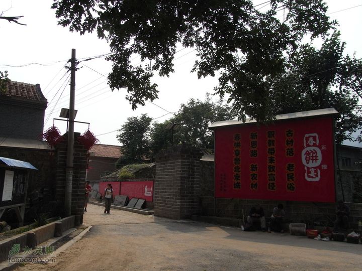 休闲十三陵RIMG0098