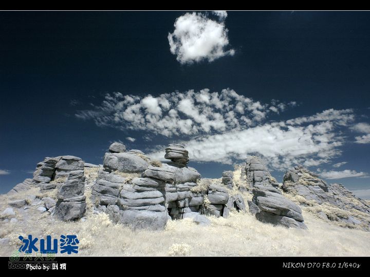 赤城县冰山梁梦幻之旅DSC_0257