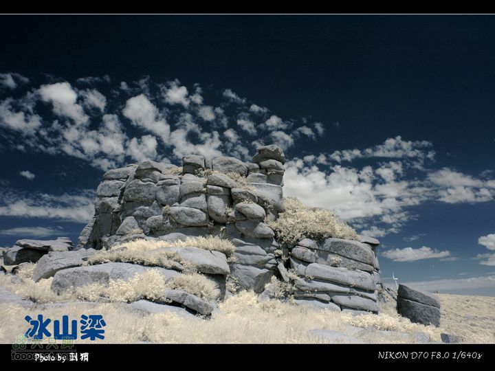 赤城县冰山梁梦幻之旅DSC_0264