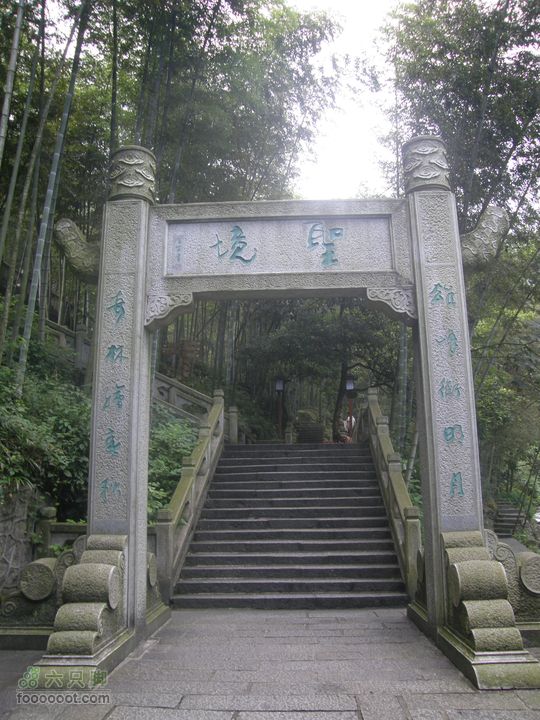 夜登明月山圣境