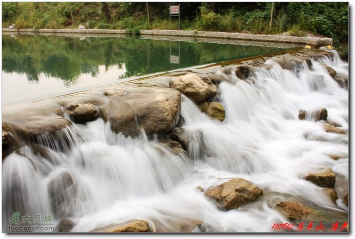 峨庄太平山悬羊山峨庄瀑布群：北方九寨沟