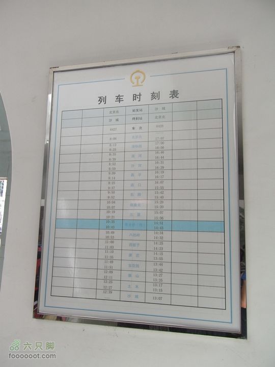 一直走关沟RIMG0186