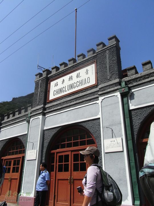 一直走关沟RIMG0200