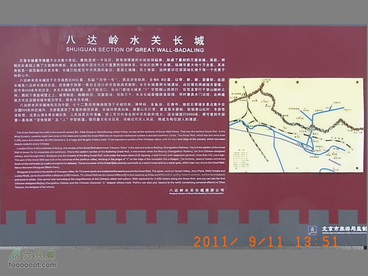 一直走关沟RIMG0322