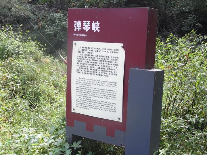 一直走关沟RIMG0324