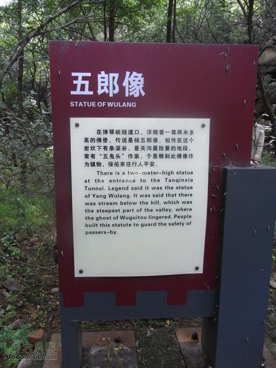 一直走关沟RIMG0346