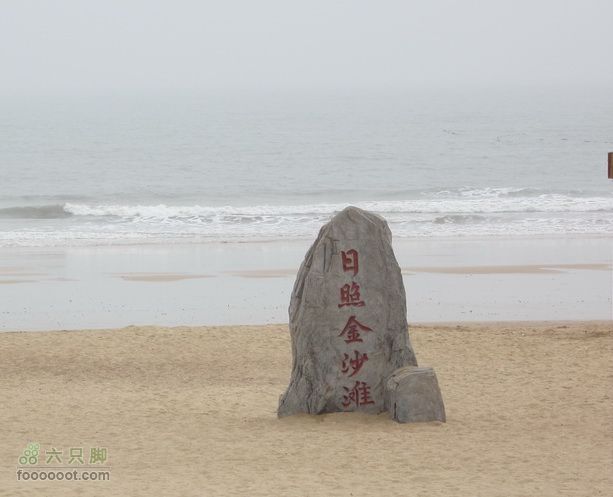 20110914海陆两栖自行车踏浪数公里，追海鸥逐浪花IMG_1471_GPS