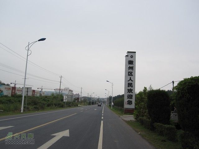 2011.9.9.海鸟参加上海骑众马自骑旅程之黄山到古镇深度IMG_6113_眸目压缩