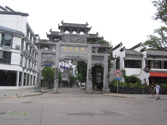 2011.9.9.海鸟参加上海骑众马自骑旅程之黄山到古镇深度IMG_6066_眸目压缩