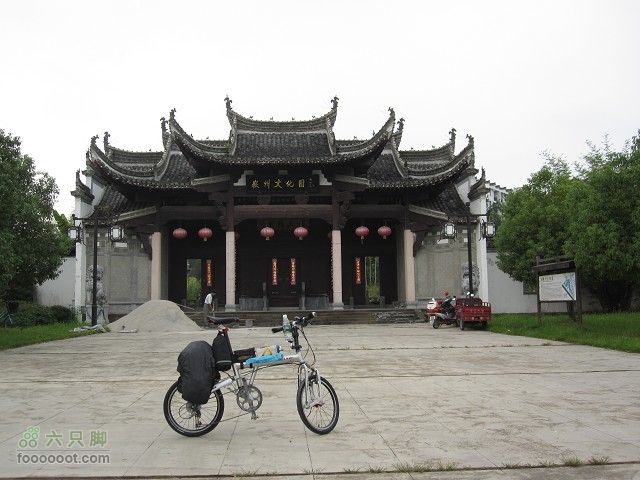 2011.9.9.海鸟参加上海骑众马自骑旅程之黄山到古镇深度IMG_6117_眸目压缩