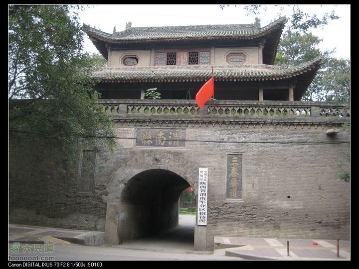 【西南骑兵团】2011.10.1山西骑行1D港口IMG_7506