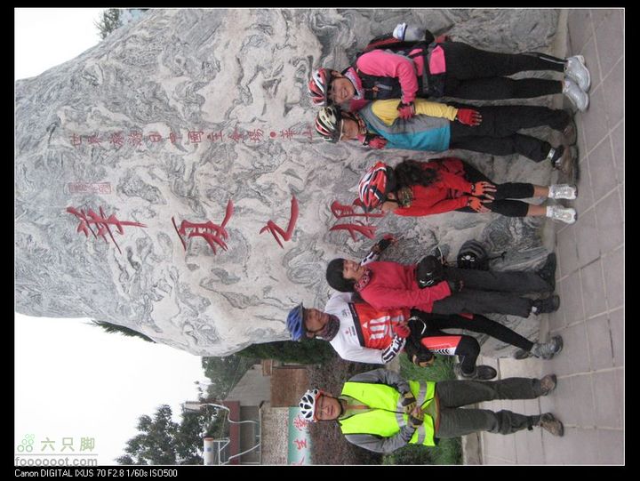 【西南骑兵团】2011.10.1山西骑行1D港口IMG_7527