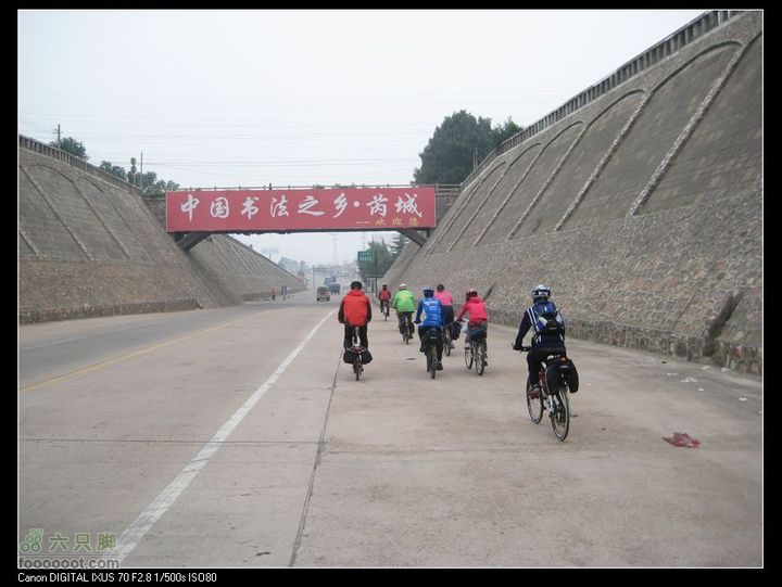 【西南骑兵团】2011.10.1山西骑行2D鹳雀楼、蒲津渡IMG_7567