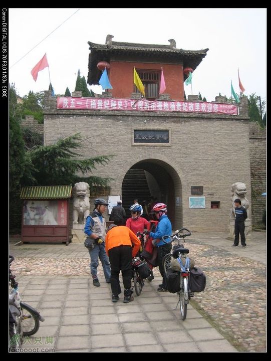 【西南骑兵团】2011.10.1山西骑行2D鹳雀楼、蒲津渡IMG_7582