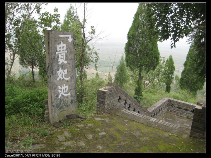 【西南骑兵团】2011.10.1山西骑行2D鹳雀楼、蒲津渡IMG_7601