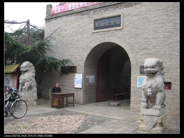 【西南骑兵团】2011.10.1山西骑行2D鹳雀楼、蒲津渡IMG_7625