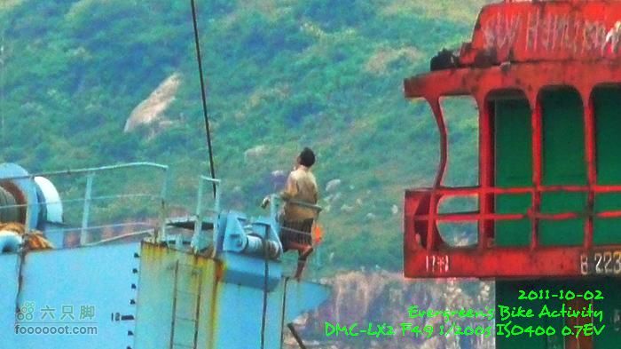 2011 10 02 港島與鴨利洲雙連環P1420529