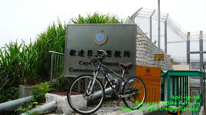 2011 10 02 港島與鴨利洲雙連環P1420531
