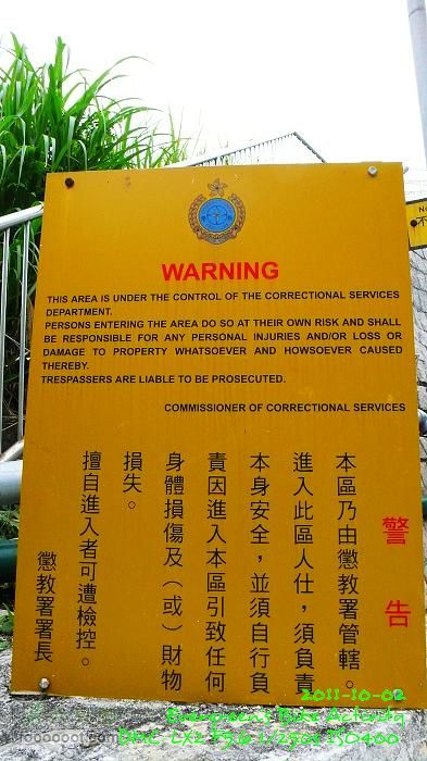 2011 10 02 港島與鴨利洲雙連環P1420533