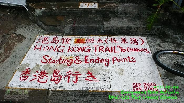 2011 10 02 港島與鴨利洲雙連環P1420535