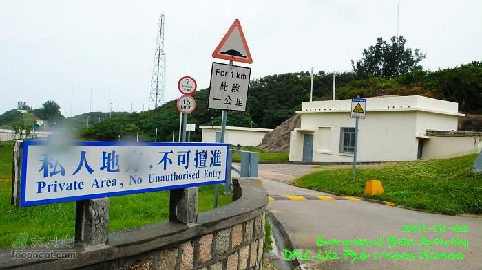 2011 10 02 港島與鴨利洲雙連環P1420549
