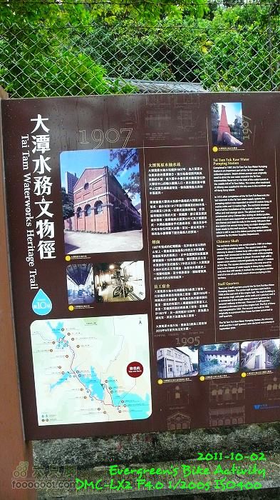 2011 10 02 港島與鴨利洲雙連環P1420556