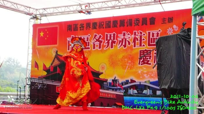 2011 10 02 港島與鴨利洲雙連環P1420561