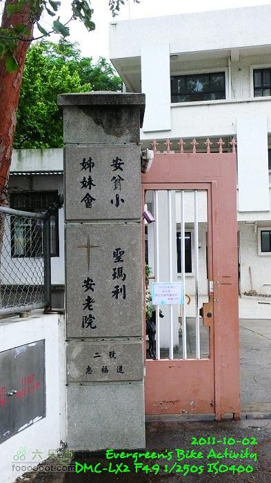 2011 10 02 港島與鴨利洲雙連環P1420572