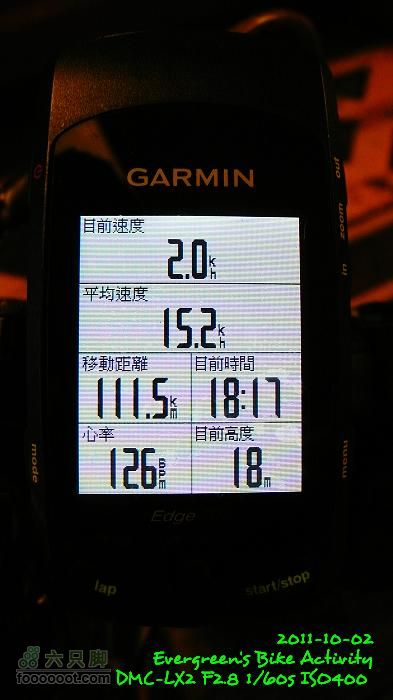 2011 10 02 港島與鴨利洲雙連環P1420582