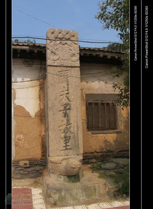 【西南骑兵团】2011.10.3山西骑行3D永济运城IMG_3219