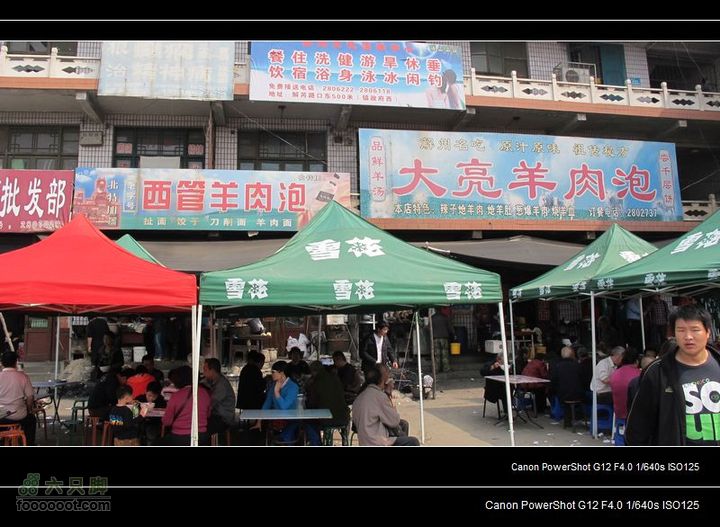【西南骑兵团】2011.10.3山西骑行3D永济运城IMG_3224