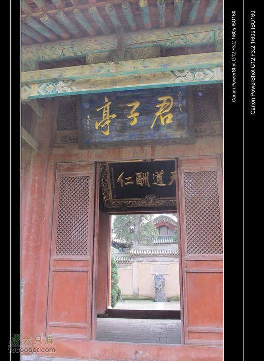 【西南骑兵团】2011.10.3山西骑行3D永济运城IMG_3233