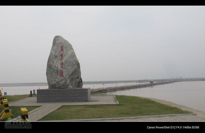 【西南骑兵团】2011.10.4山西骑行4D黄河浮桥、洽川IMG_3390