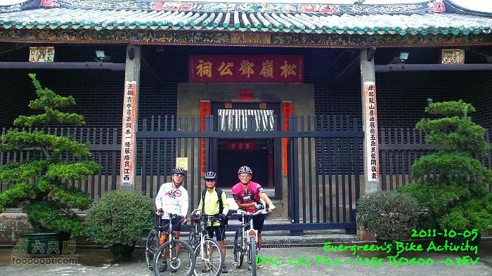 2011 10 05 九九四登P1420667