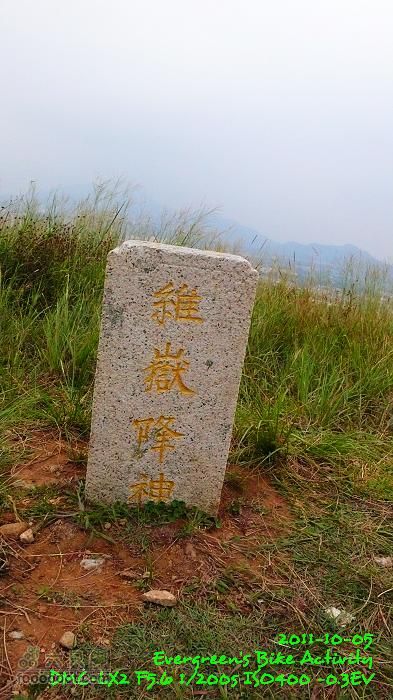 2011 10 05 九九四登P1420678