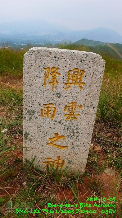2011 10 05 九九四登P1420681