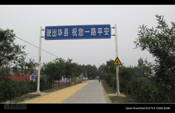 2011国庆晋陕黄河骑行IMG_2978
