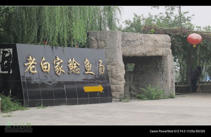 2011国庆晋陕黄河骑行IMG_3018