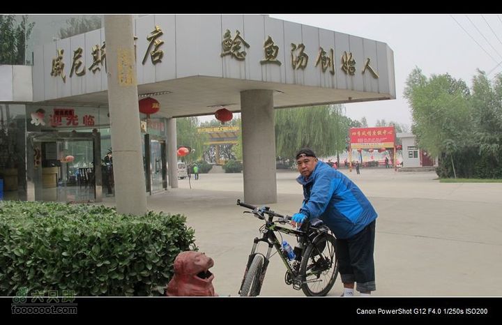 2011国庆晋陕黄河骑行IMG_3034