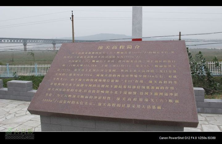 2011国庆晋陕黄河骑行IMG_3040