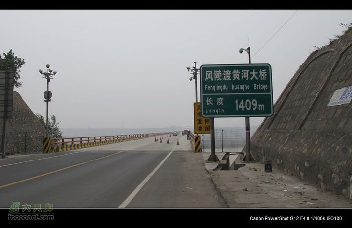 2011国庆晋陕黄河骑行IMG_3042