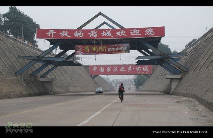 2011国庆晋陕黄河骑行IMG_3044